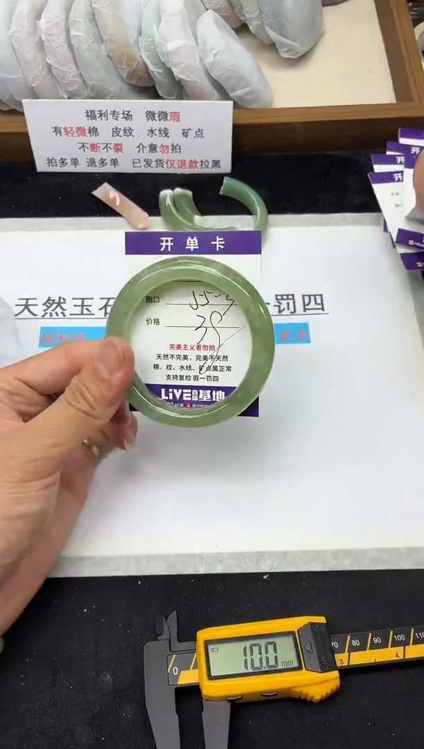未镶嵌手镯石英质玉27