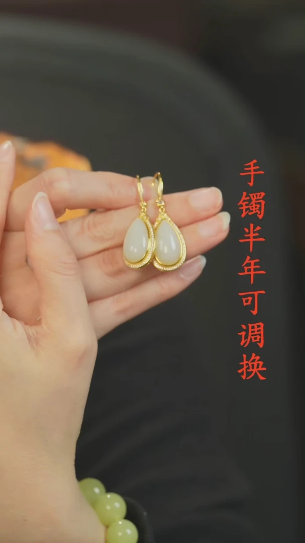 未镶嵌和田玉耳环老料水滴
