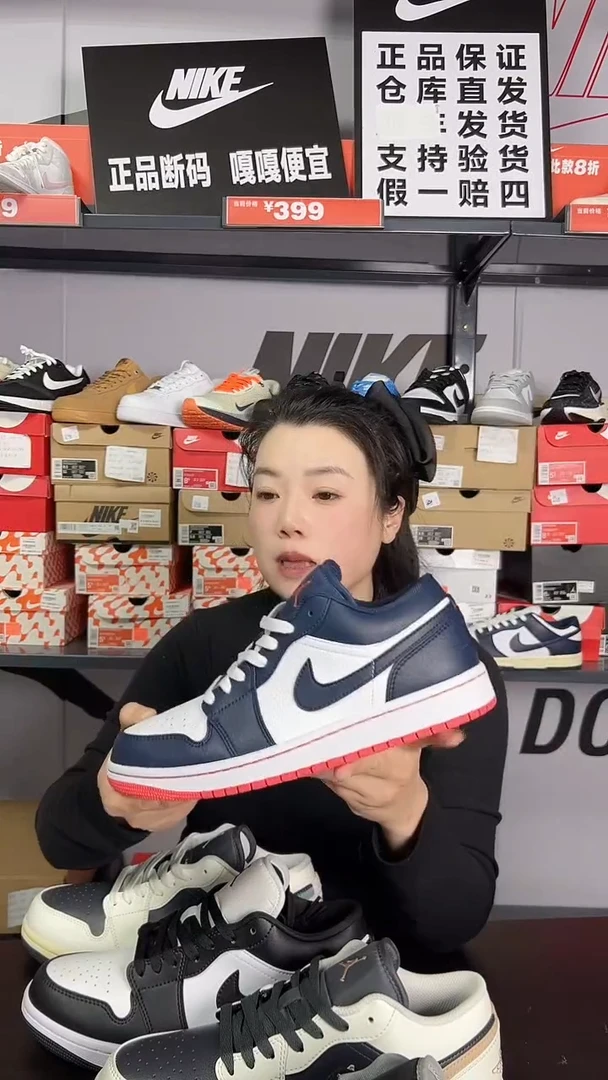 断码清仓3558-481  42码