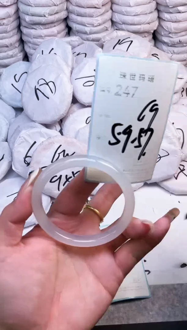 手镯玛瑙/玉髓未镶嵌247