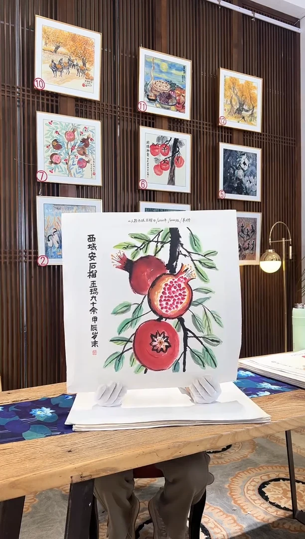 版画耿玉琨名章限量版画S