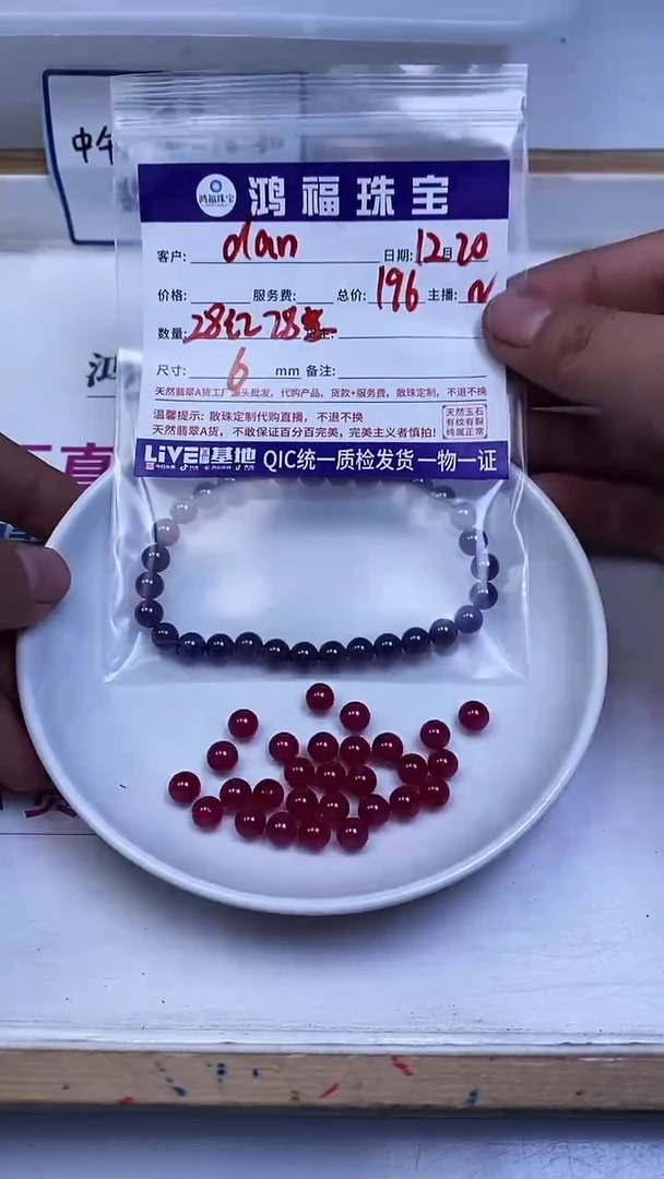 未镶嵌散珠红宝石d*nE61 紫 宝石+红宝石6mm