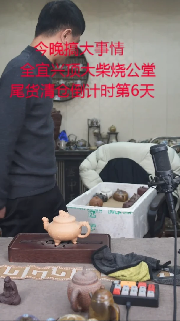 茶壶紫砂宜兴紫砂柴烧