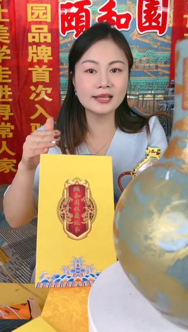 其他颐和园陶瓷摆件B24-10（一比一古法新烧）