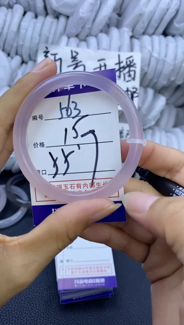 手镯玛瑙/玉髓未镶嵌563