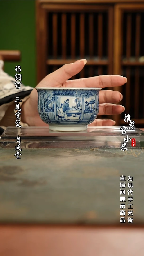 陶华山拙隐  香山九老