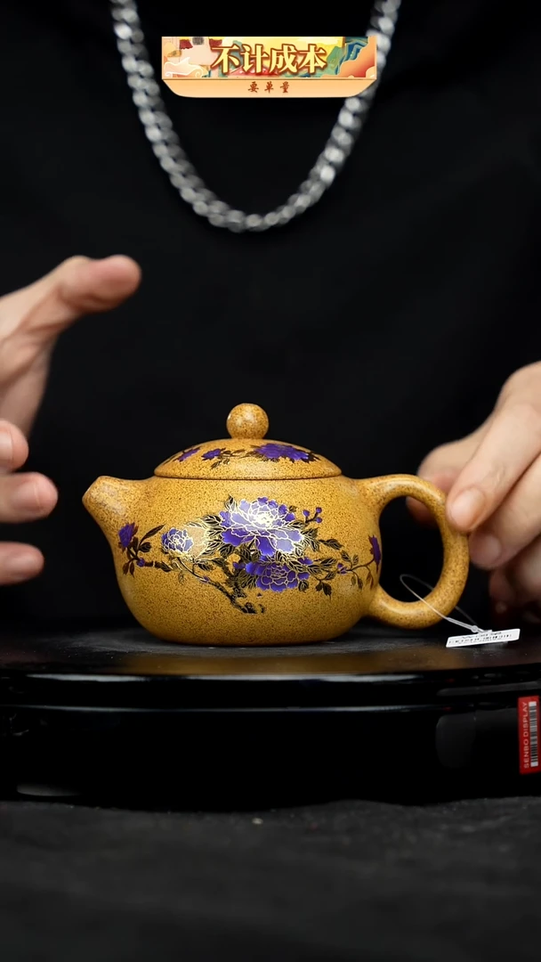 【闪购商品】宜兴高端原矿紫砂