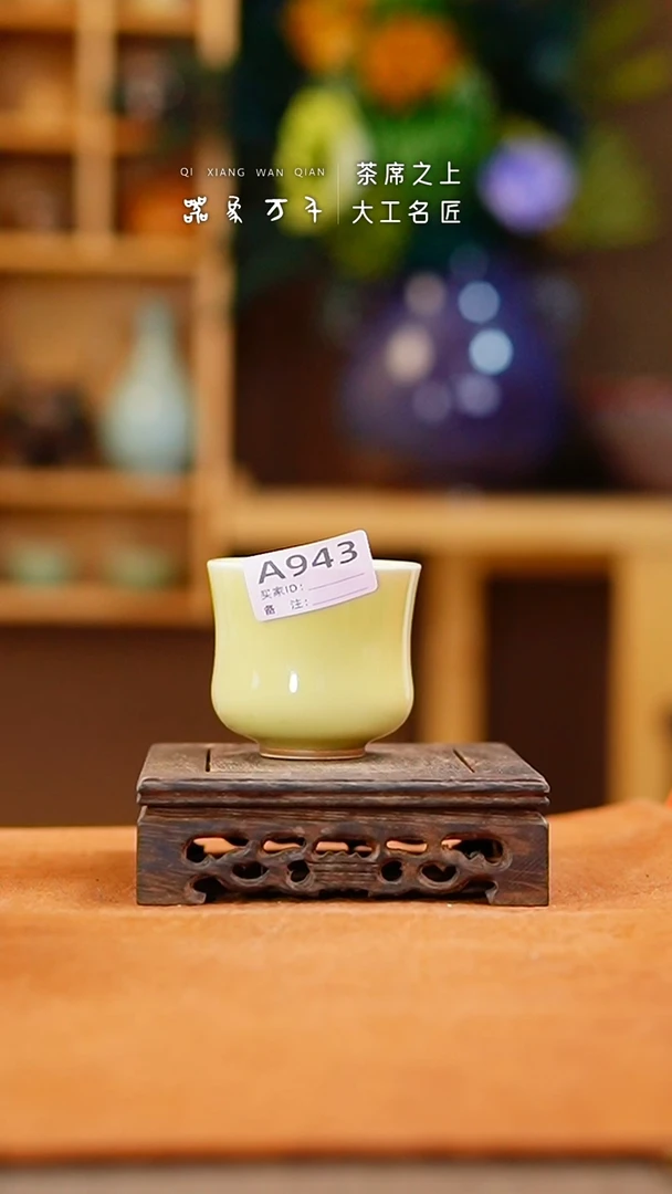 瓷片钧瓷手作美器 叶A943