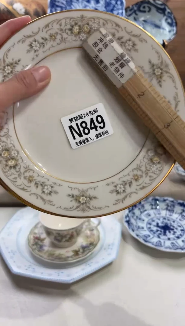 瓷片L****者     N849