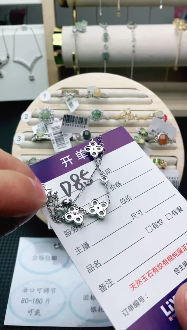 翡翠戒指银S925镶嵌6.29