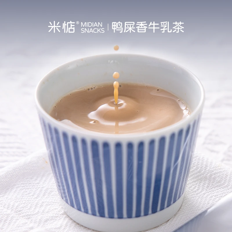 是真牛乳也是好茶！米惦鸭屎香乌龙牛乳茶醇香速溶奶茶粉健康暖饮