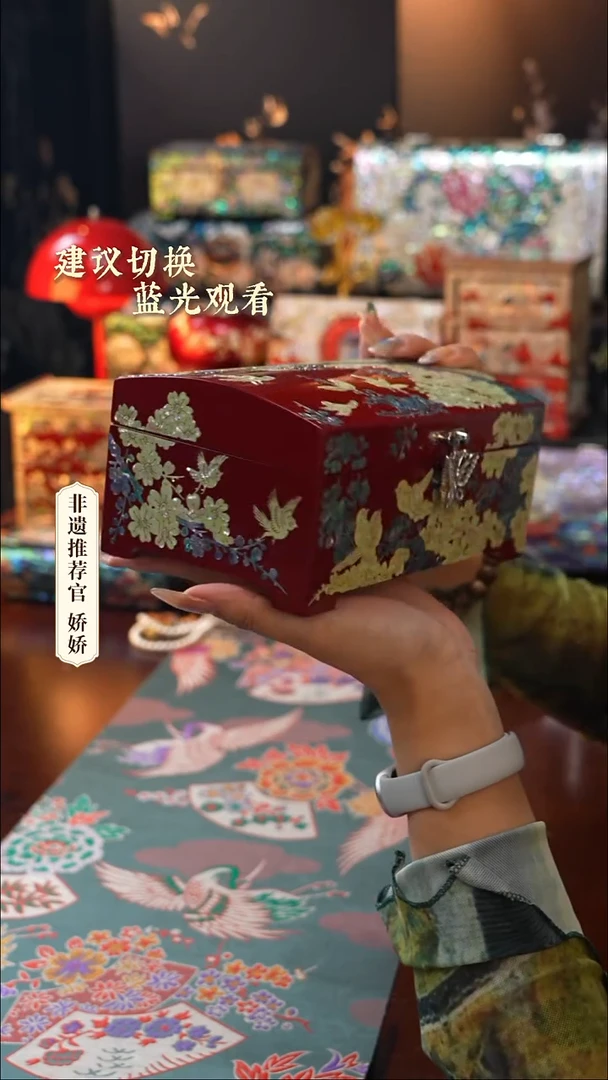 星耀家娇娇推荐螺钿漆器