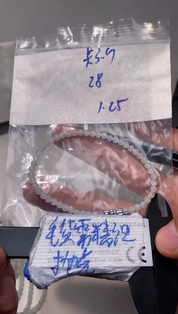 【闪购商品】定制翡翠未镶嵌毛货需精细抛光+多样性1件发货