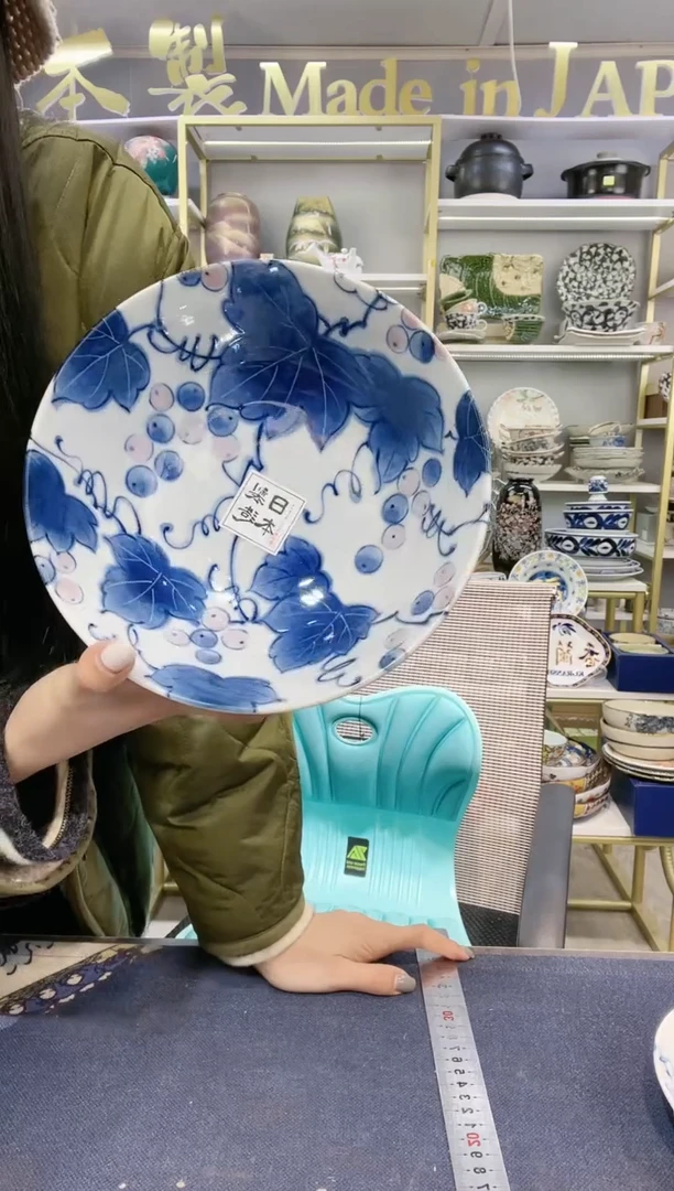 【闪购商品】碗山葡萄21厘米面碗1支