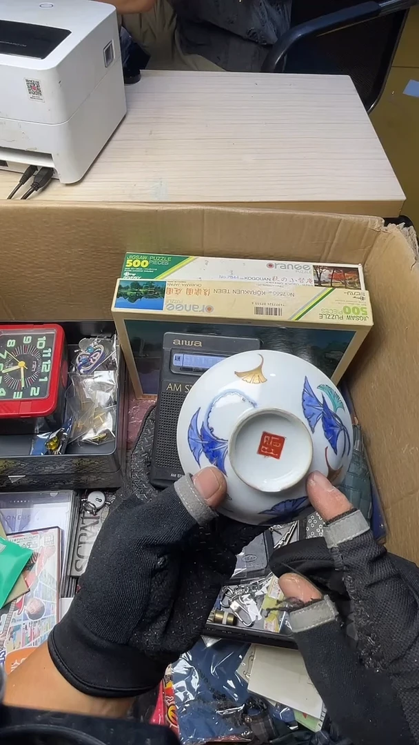 f****手二手商品不退不换