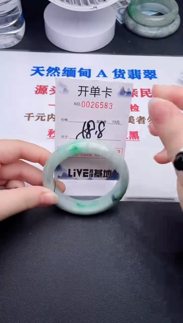 未镶嵌手镯翡翠83