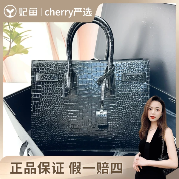 圣罗兰/包包/95新/市场价18000/32.15.26