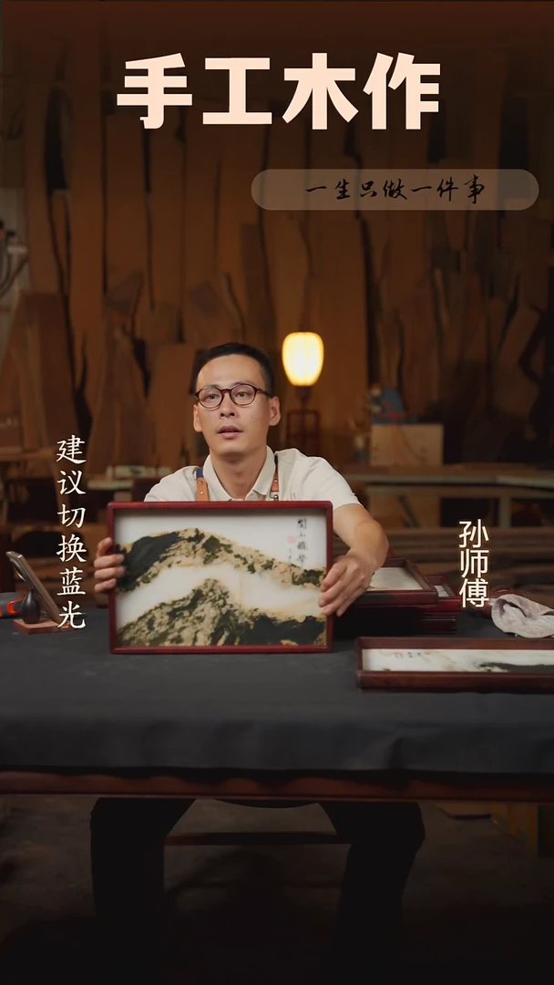 木微凹黄檀边框云石盘
