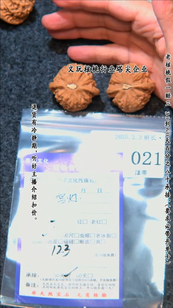 【闪购商品】文玩核桃把件021宫灯