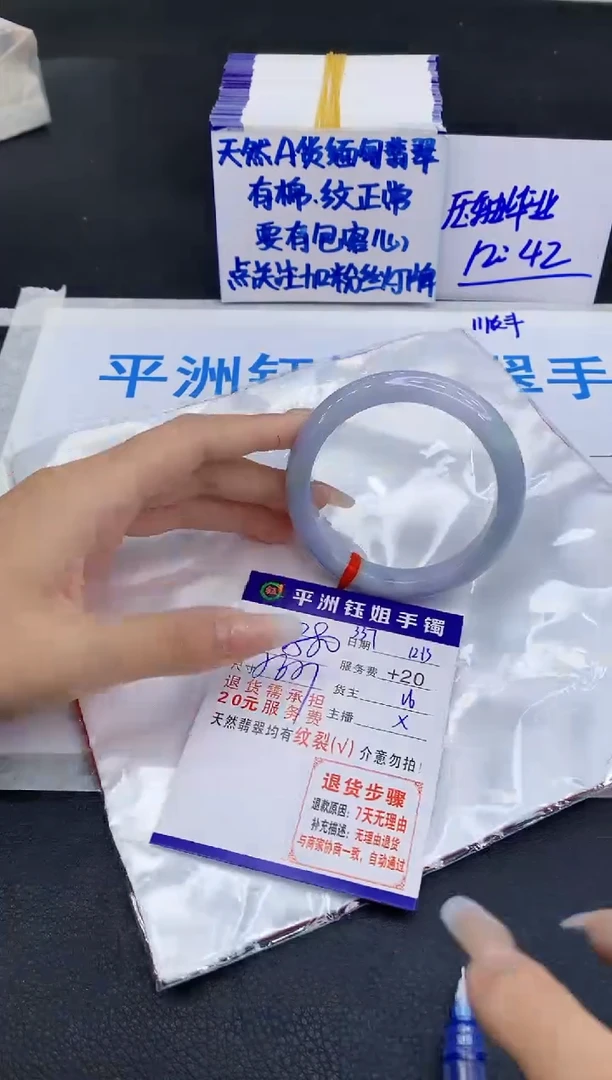 未镶嵌手镯翡翠11