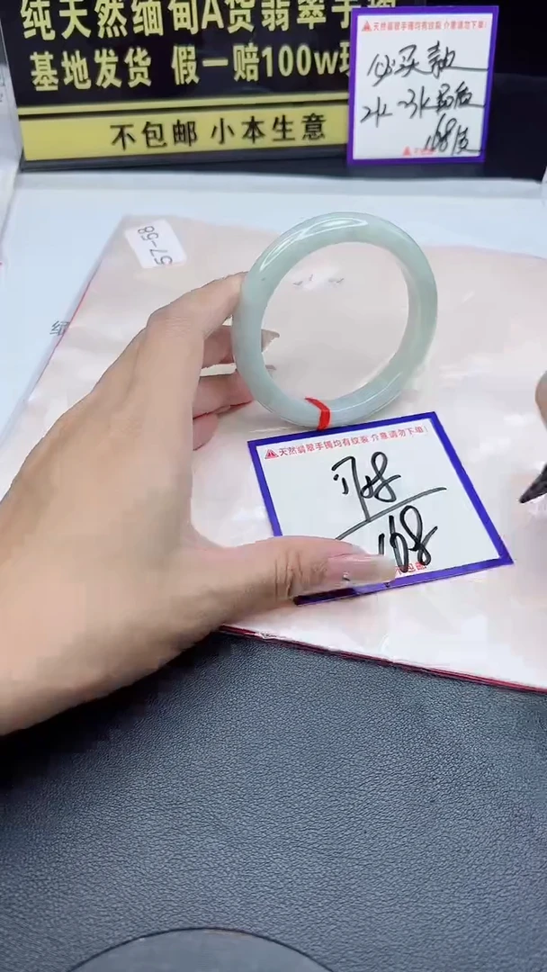 未镶嵌手镯翡翠我