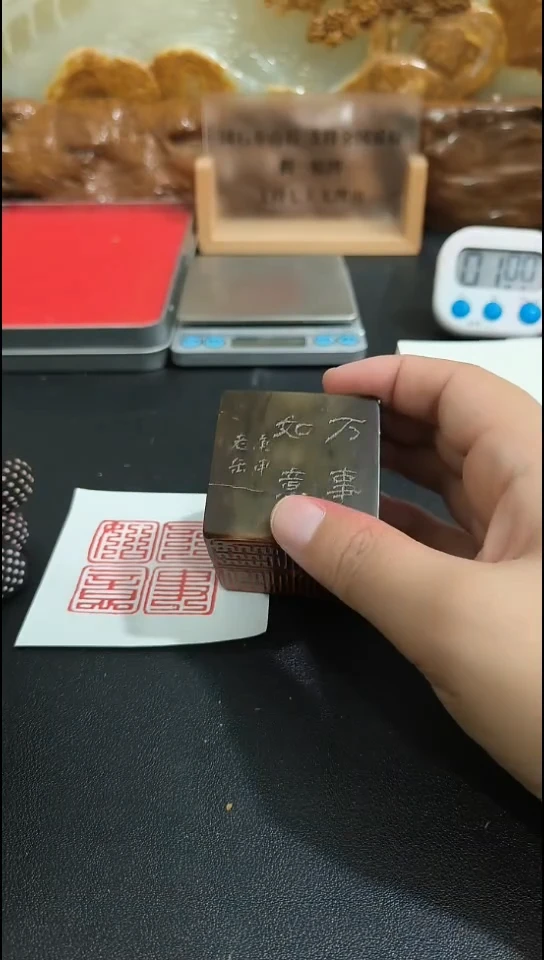 寿山石印石初**护82562