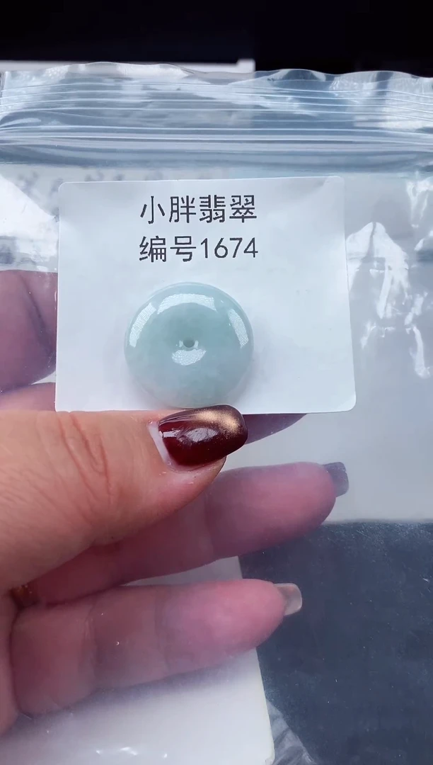 颈饰未镶嵌翡翠缅甸天然A货翡翠1674