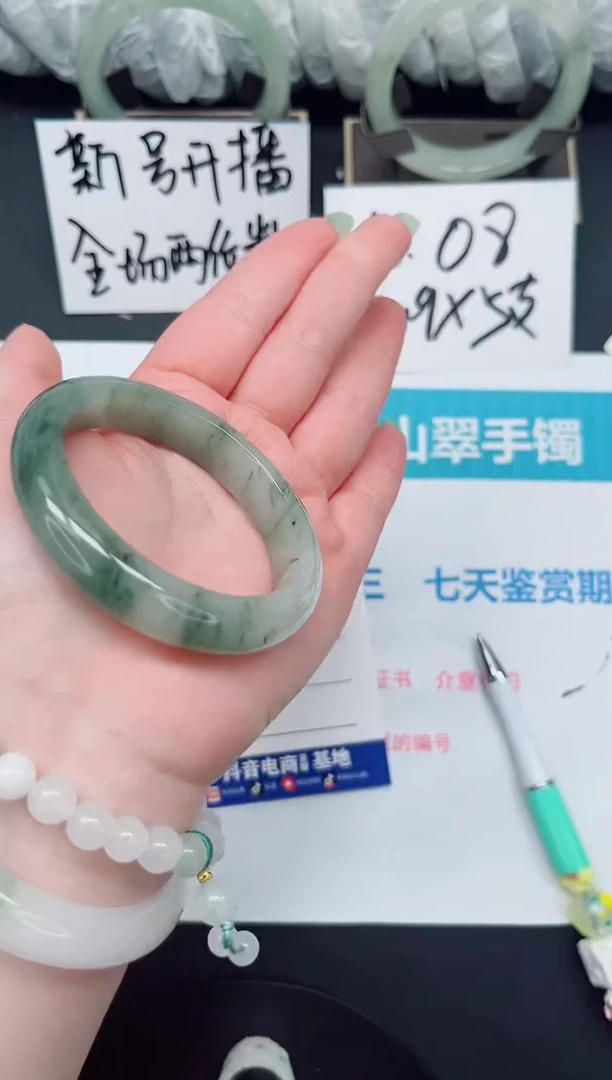 【闪购商品】石英质玉手镯未镶嵌b61