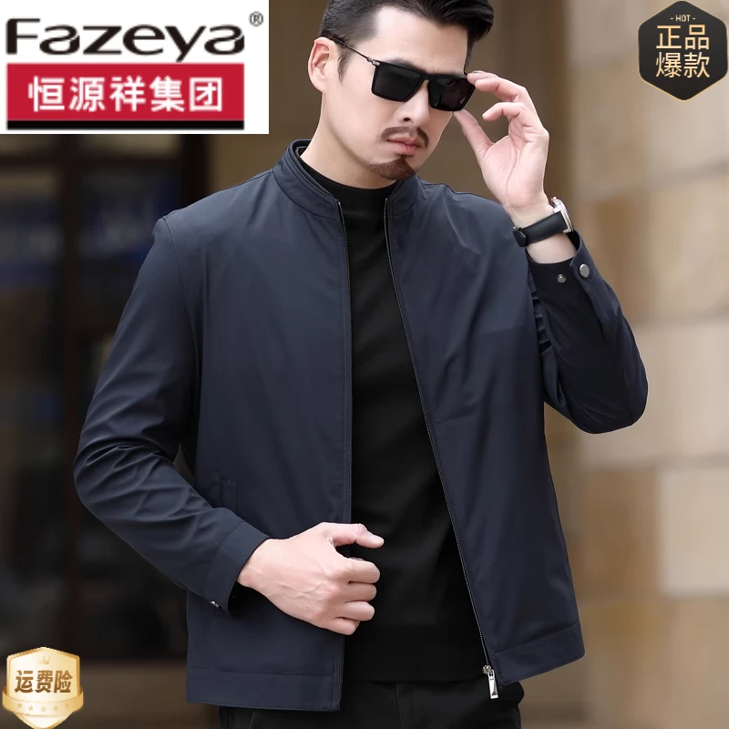 恒源祥集团彩羊春秋中年男士夹克休闲爸爸商务装短款宽松外套男上