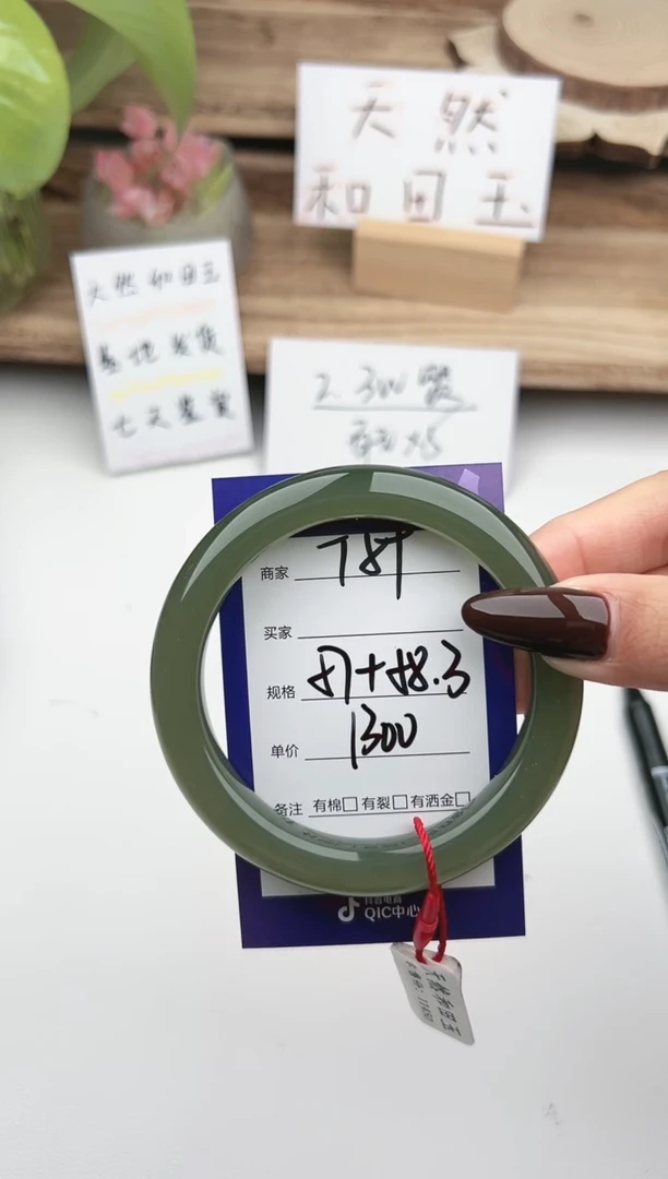 未镶嵌手镯和田玉微色差T89