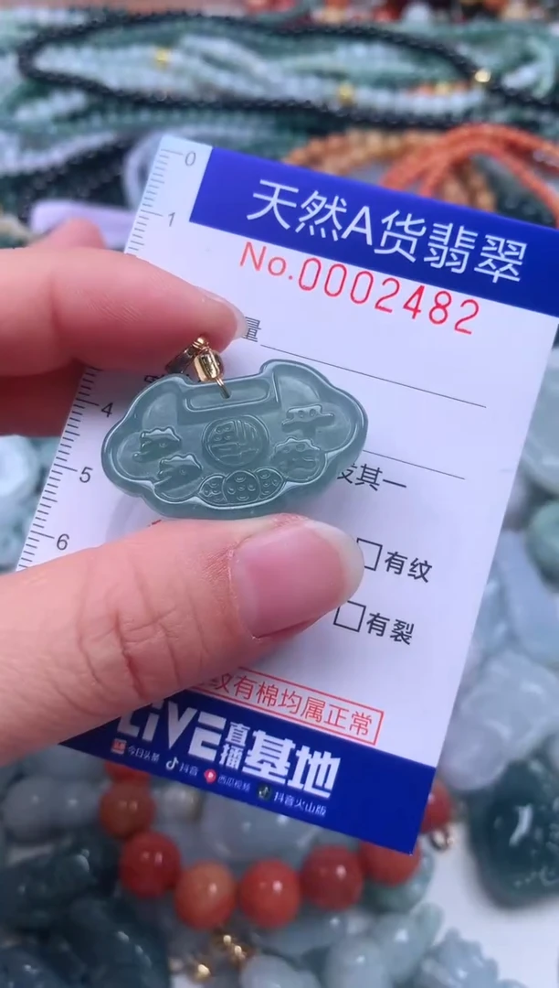 颈饰未镶嵌翡翠天然翡翠