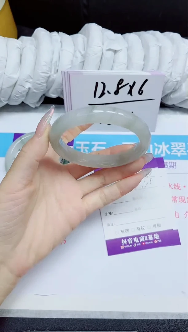 石英质玉手镯未镶嵌284.