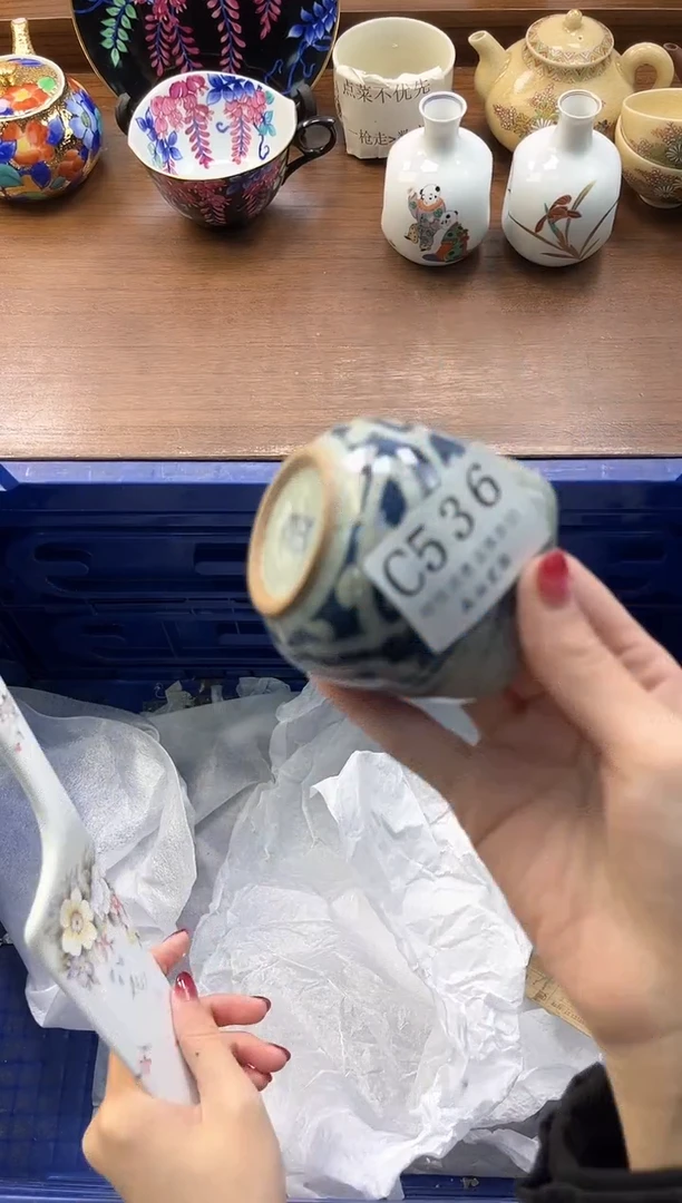 【闪购商品】瓷片----------C536