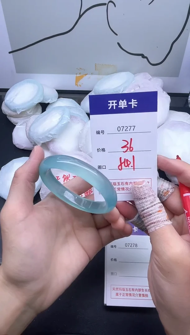 手镯玛瑙/玉髓未镶嵌7277