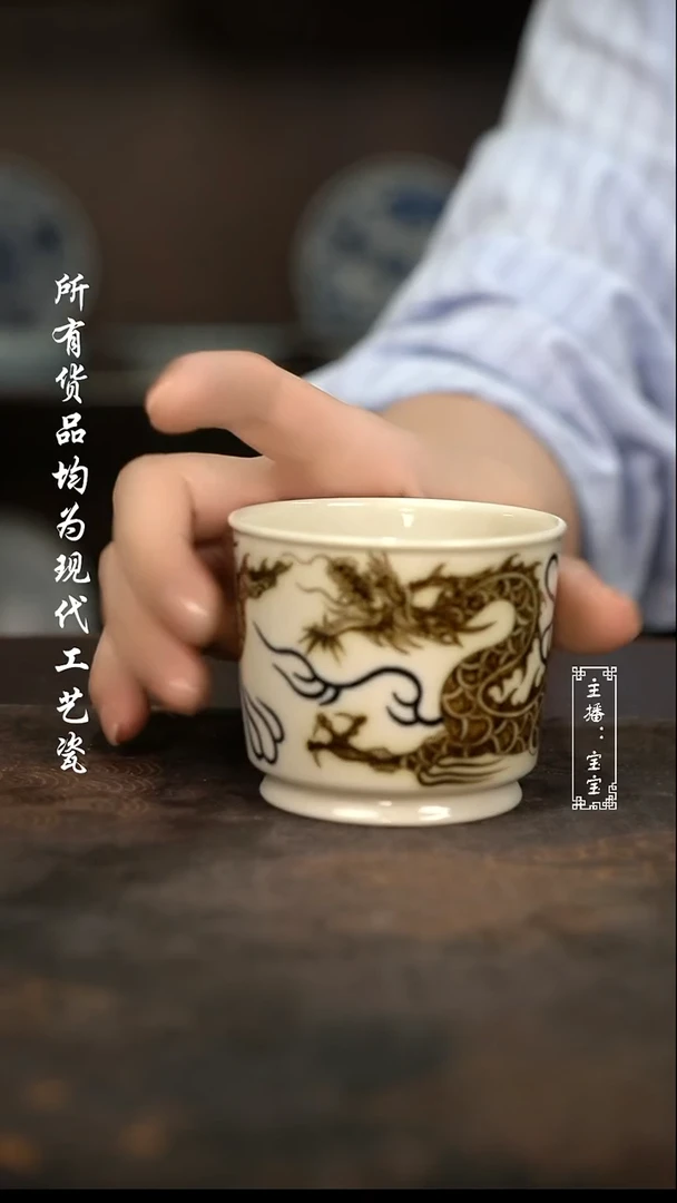 微瑕 福利手绘高温现代瓷