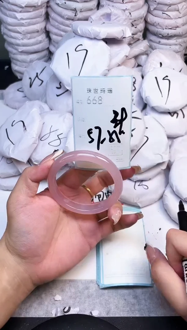 手镯玛瑙/玉髓未镶嵌668
