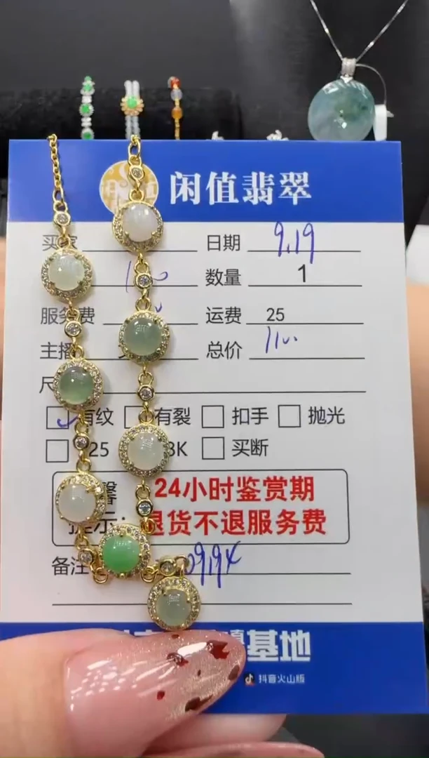 项链银S925镶嵌翡翠翡翠项链