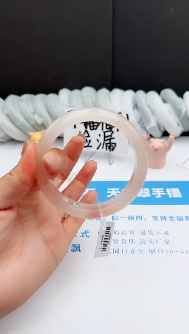 【闪购商品】石英质玉手镯未镶嵌80-T60