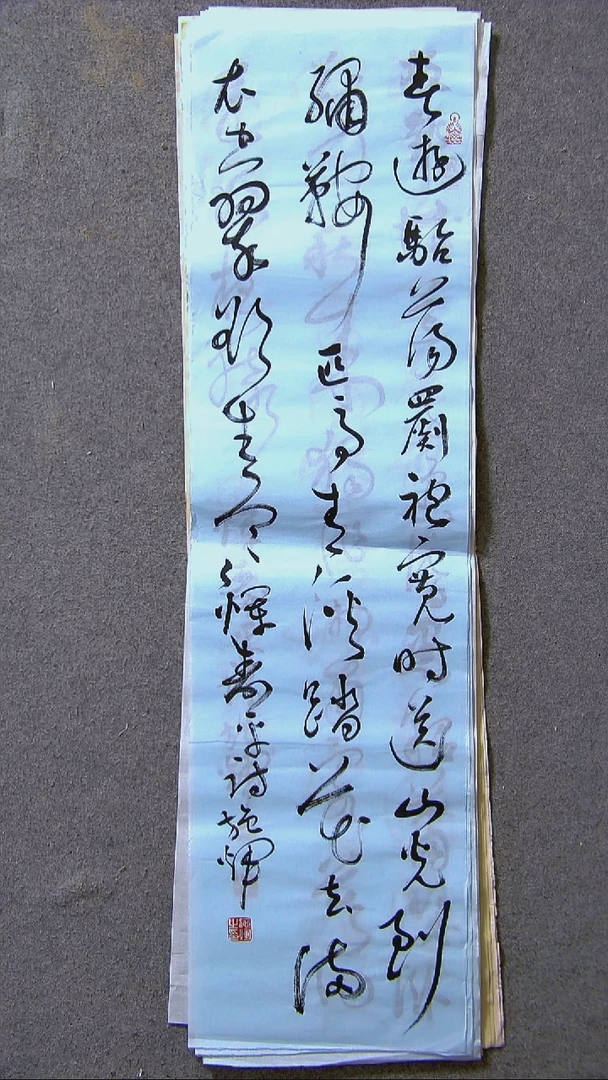 书法施辉 江西新余90*25尺寸