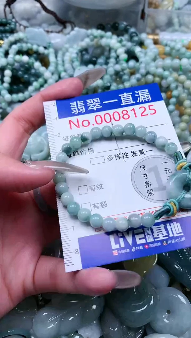 【闪购商品】翡翠吊坠(不含链)未镶嵌8125