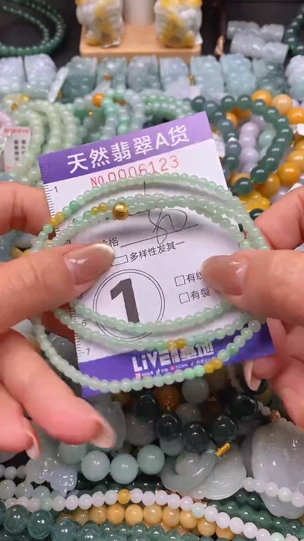 颈饰未镶嵌翡翠闪购0006123
