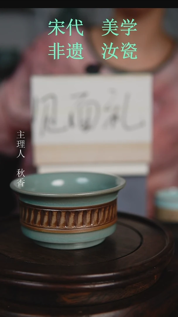 摆件原产地原矿釉汝瓷