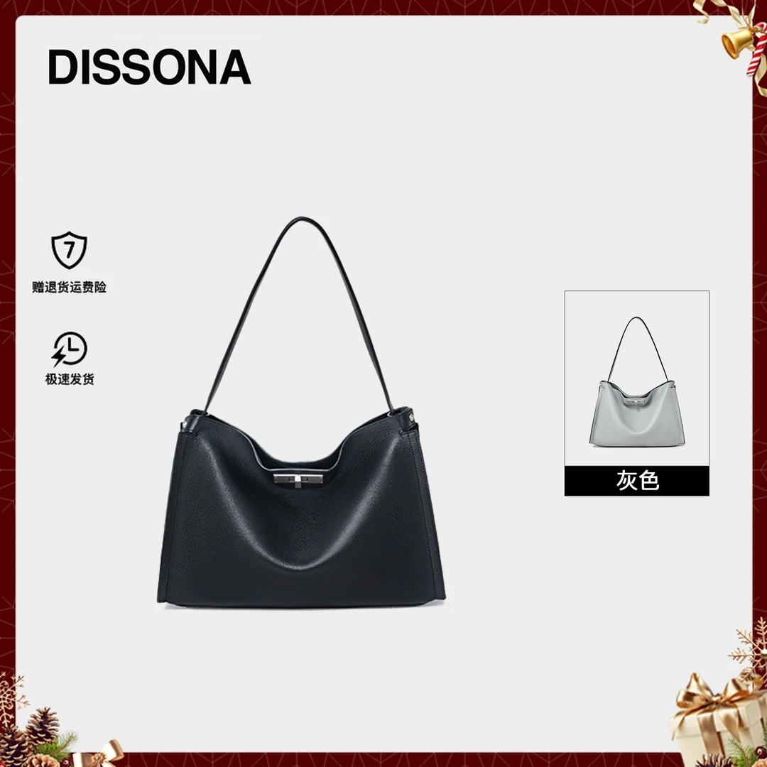 【凯莉2.0】DISSONA单肩斜挎公文包"可装电脑"大容量通勤百搭女包