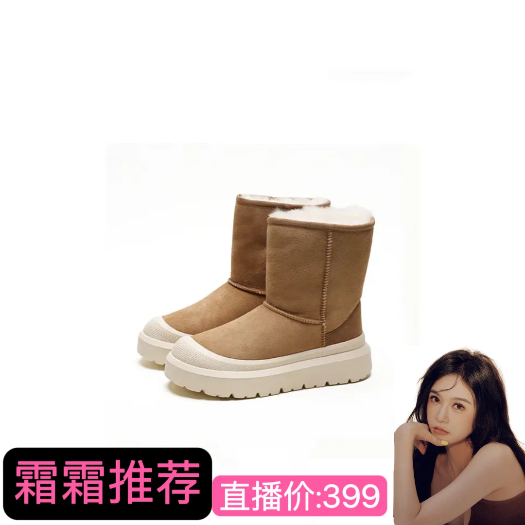 真皮休闲百搭防滑舒适保暖经典中靴 DC-40603