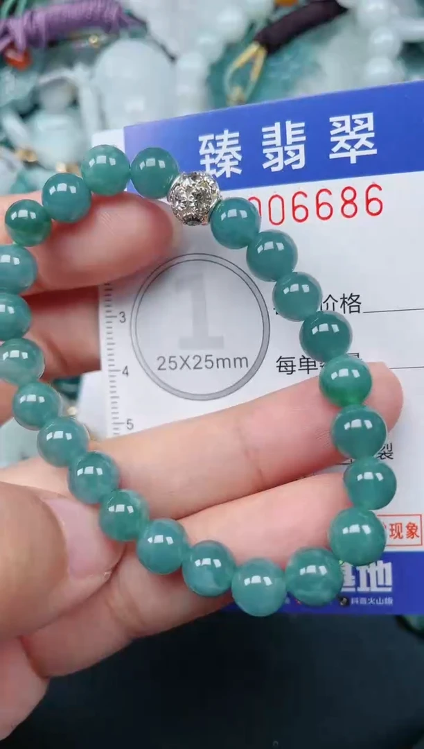 颈饰未镶嵌翡翠.0006686