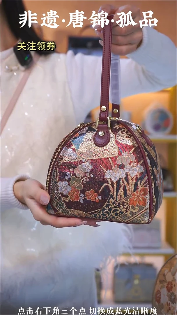 织绣（30号）真丝织锦  酒红色粽子包