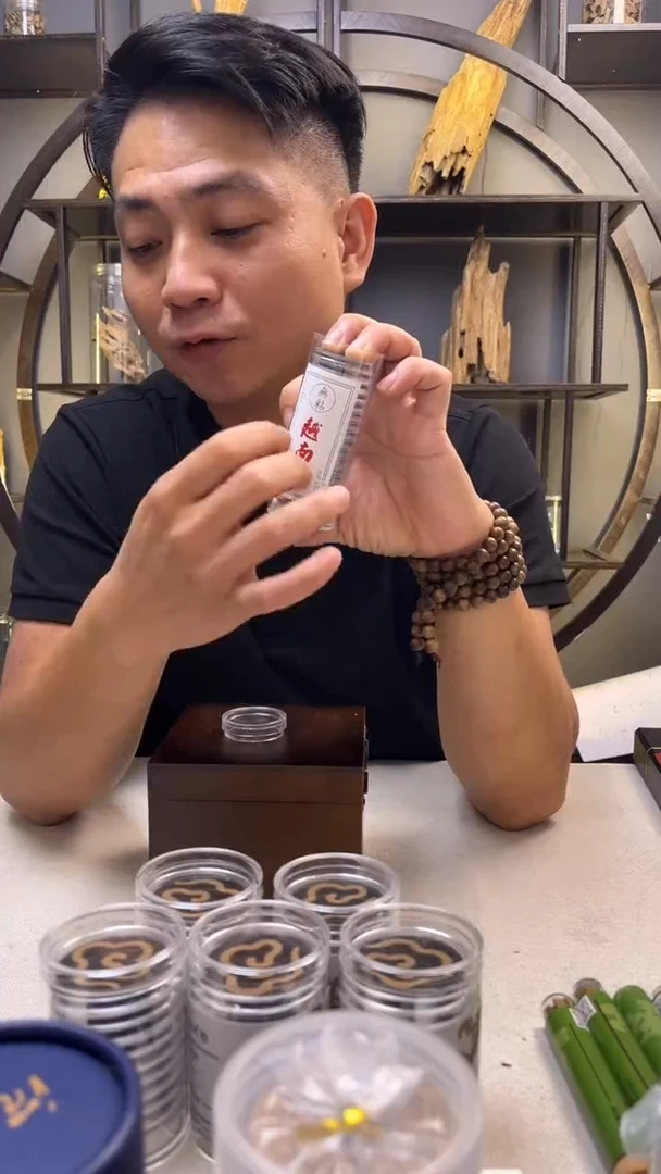 线香越南无粘粉沉香小祥云17片装