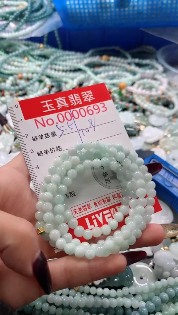 吊坠(不含链)未镶嵌翡翠0693
