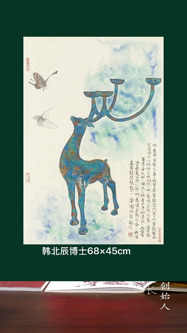国画老师亲笔手绘11