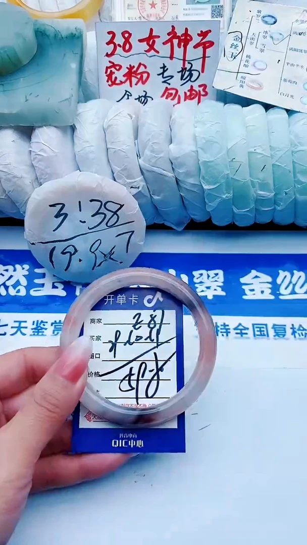 【闪购商品】石英质玉手镯未镶嵌E57+59-60